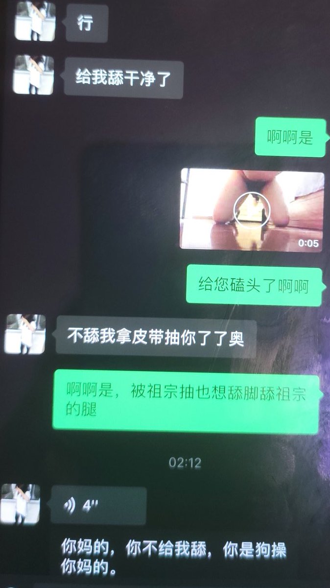 后续老哥加上了精神亲妈的闺蜜，又成功认了一个妈

#精神小妹 #早泄 #atm奴 #女性崇拜 #无脑上供 #自毁 #绿帽 #脚奴 #足控 #素人开发 #冤种 #贱狗 #辱骂 #盯射 #脚奴 #舔狗 #反差 #榨精 #洗脑 #奴下奴 #白给 https://t.co/ndEc9kfQo7