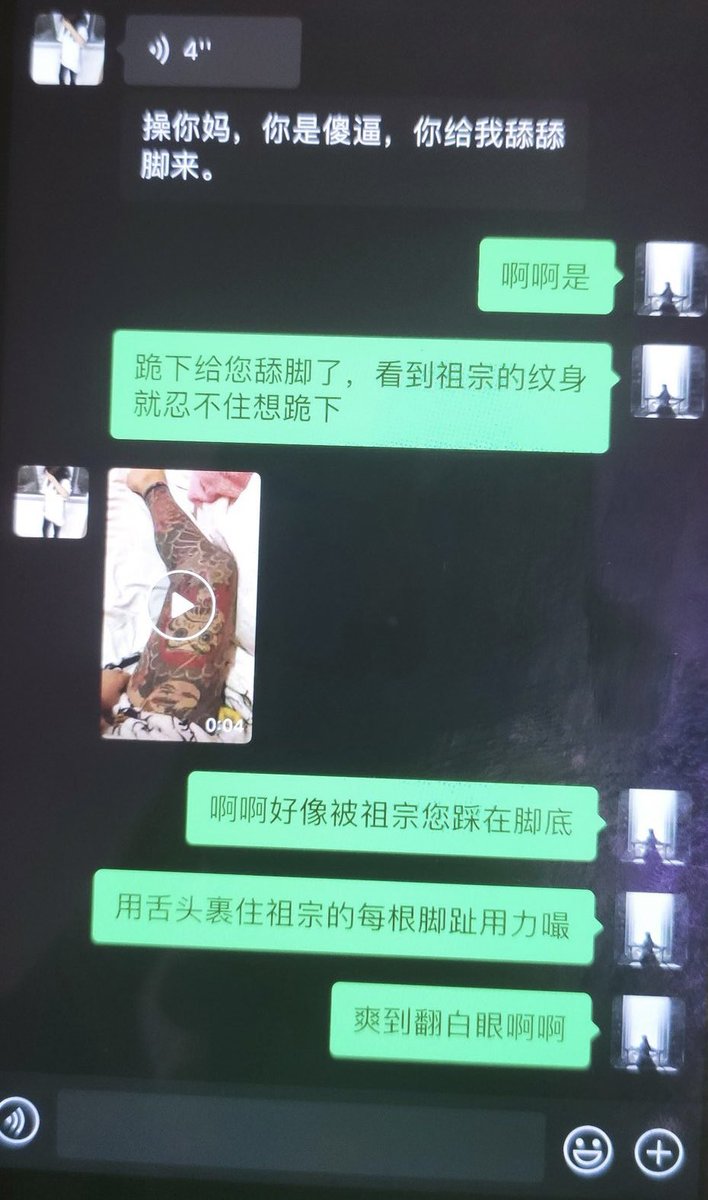后续老哥加上了精神亲妈的闺蜜，又成功认了一个妈

#精神小妹 #早泄 #atm奴 #女性崇拜 #无脑上供 #自毁 #绿帽 #脚奴 #足控 #素人开发 #冤种 #贱狗 #辱骂 #盯射 #脚奴 #舔狗 #反差 #榨精 #洗脑 #奴下奴 #白给 https://t.co/ndEc9kfQo7