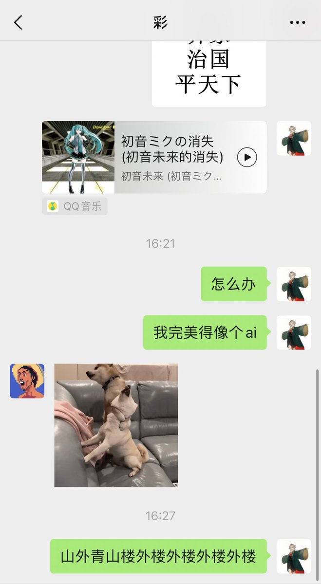 天外天
宇宙的尽头
是
愛 https://t.co/ZLI394nZzO