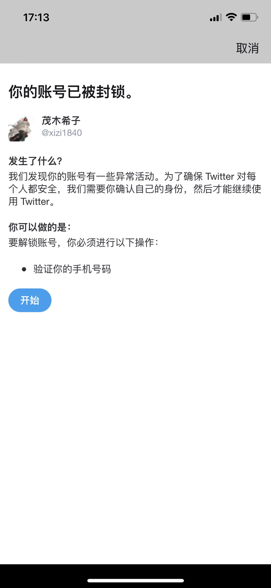 真的是缺大德 https://t.co/NDSKSIn5Fj