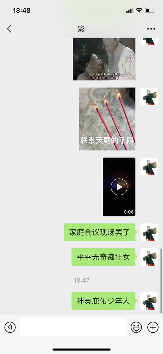 天官赐福
百无禁忌 https://t.co/Qmd9o7tmMx