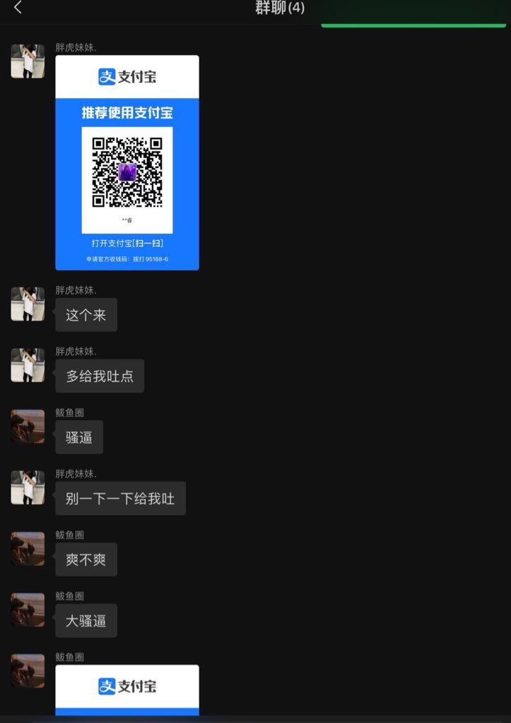 另一个老哥有幸被亲妈群榨了

#精神小妹 #早泄 #atm奴 #女性崇拜 #无脑上供 #自毁 #绿帽 #脚奴 #足控 #素人开发 #冤种 #贱狗 #辱骂 #盯射 #脚奴 #舔狗 #反差 #榨精 #洗脑 #奴下奴 #白给 https://t.co/menA9gOPOM