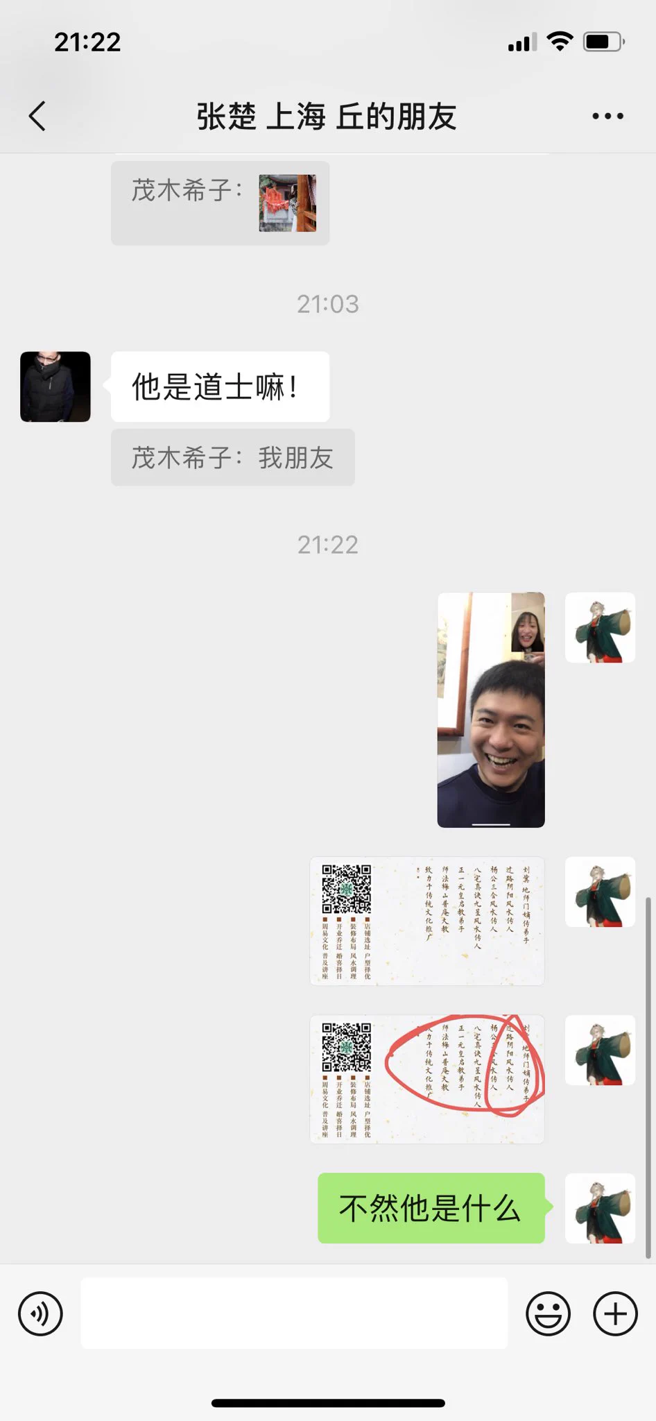 笑脸相迎拜鬼莫忌仁义礼智温良恭谦 https://t.co/wDqfE6Lk8z