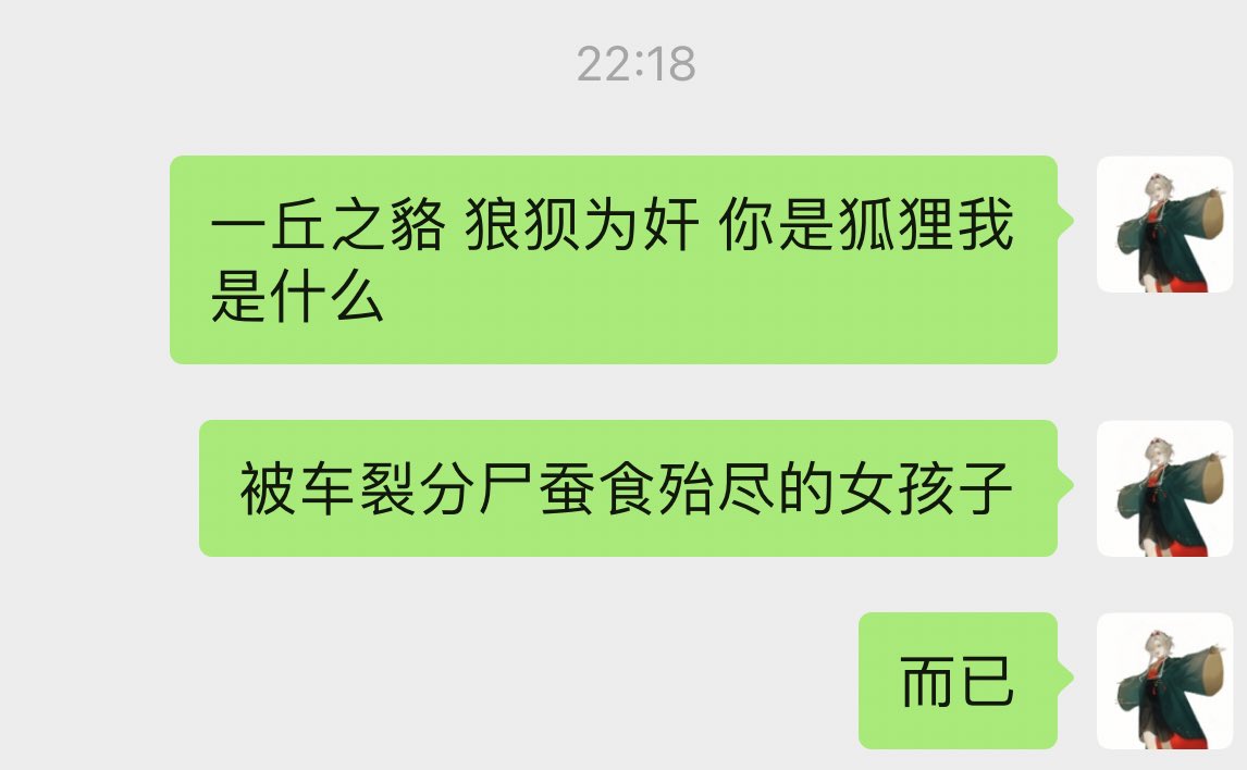 本人 https://t.co/wjaityizbB