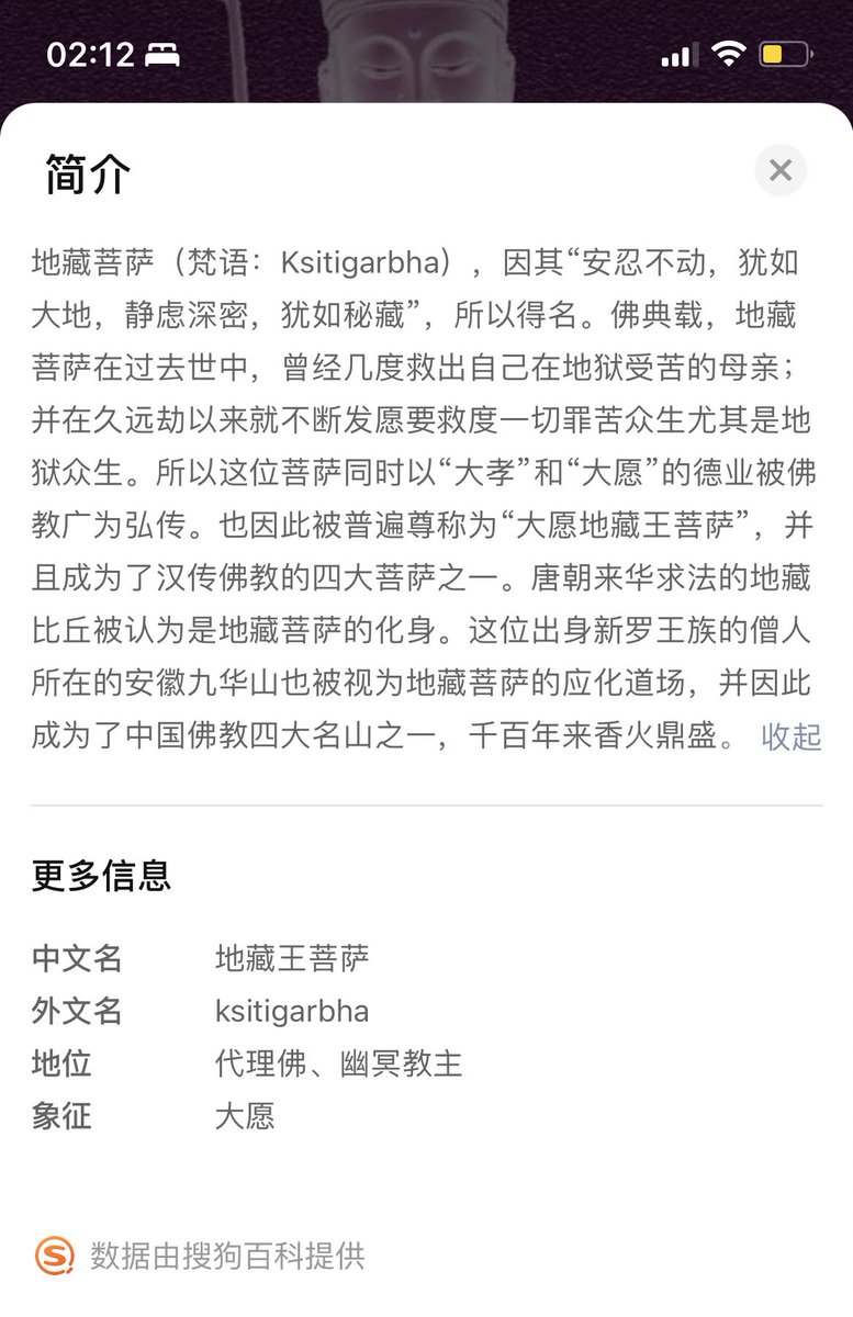 百科知识 https://t.co/gr9mul3WEJ