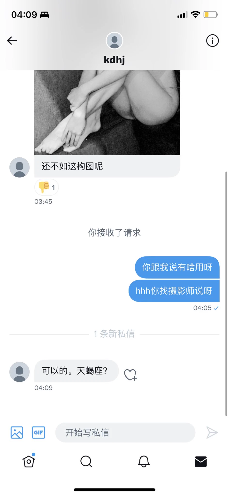 白羊座。 https://t.co/iTZq8AOYX8