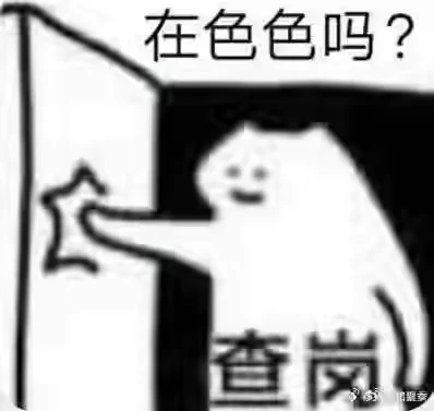 家里有人阳了 在家里居家休息 没什么录音条件 今天晚上或者明天更5.5 后面的几p更新时间可能会有点长 这个系列会额外塞俩小福利做拖更补偿 最后有kpp的吗 小小声k 有列表的直接私我 （如果你看见这个消息 都好久了 就别私啦 k完了都） https://t.co/tzuRuELtj5