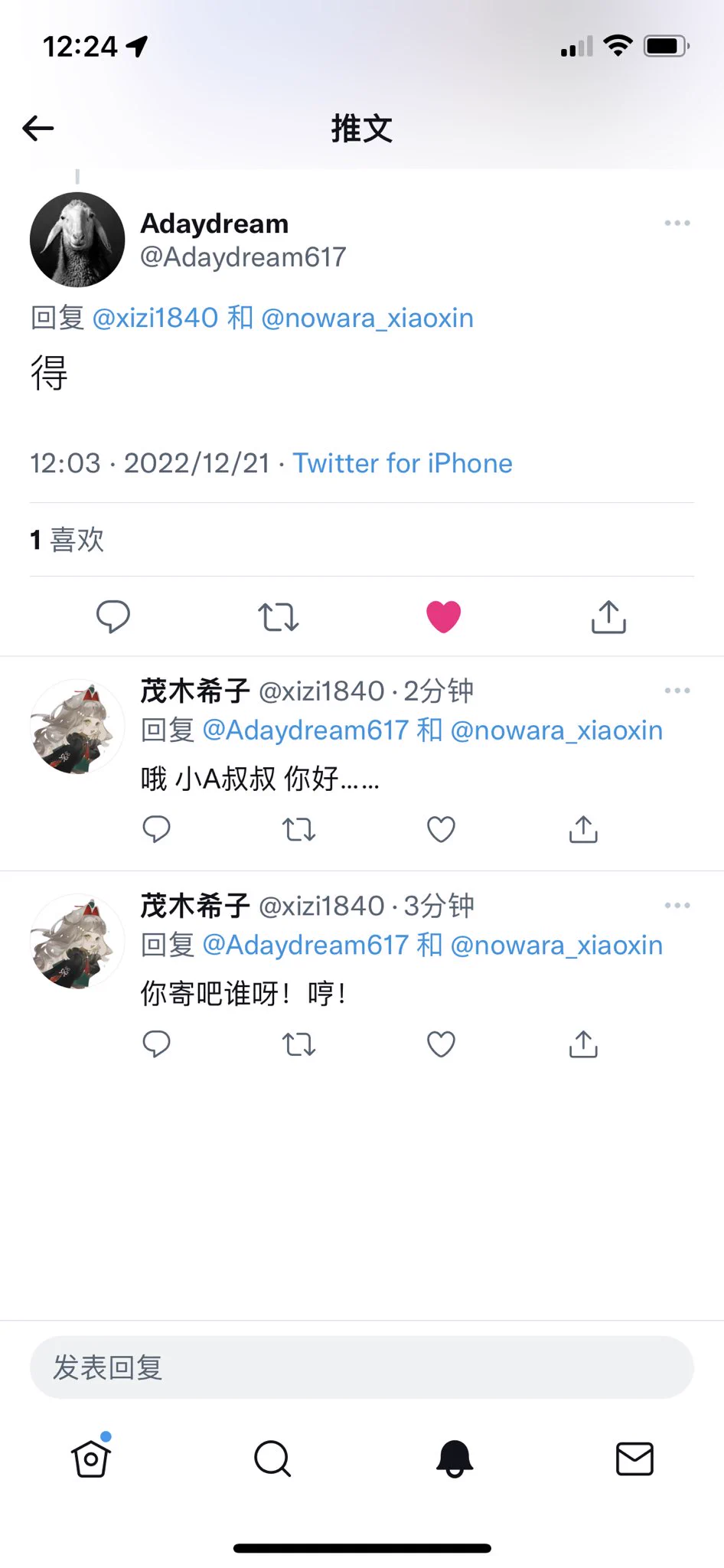 略略略 https://t.co/CNqtp1N3Pv