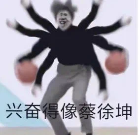 你笑偶像练习生演得菜练习生笑你还不起房贷 https://t.co/2Yp5DuVViZ
