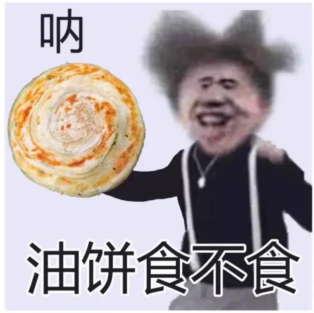 你笑偶像练习生演得菜练习生笑你还不起房贷 https://t.co/2Yp5DuVViZ