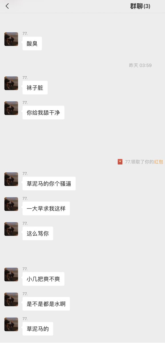 已经幻闻精神亲妈鞋里和袜子的酸臭高贵脚味了。

（出现疑似阳性症状了，想到说了晚上更新，硬撑刚爬起来发推，见谅

#精神小妹 #早泄 #atm奴 #女性崇拜 #无脑上供 #自毁 #绿帽 #脚奴 #足控 #素人开发 #冤种 #贱狗 #辱骂 #盯射 #脚奴 #舔狗 #反差 #榨精 #洗脑 #奴下奴 #白给 https://t.co/Us3F2WzkSa