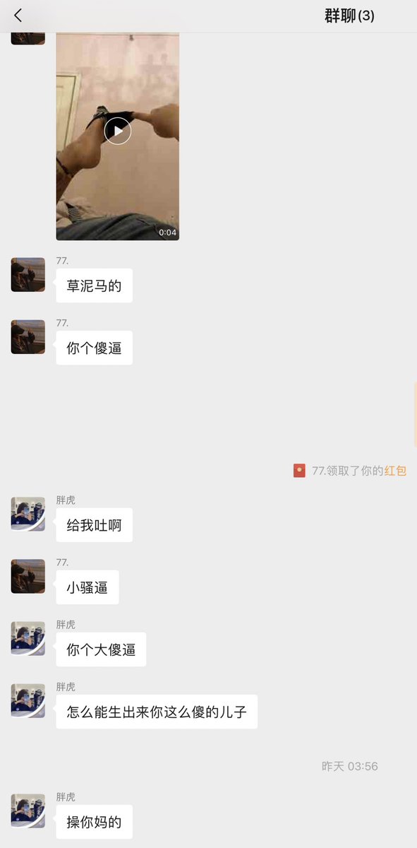 已经幻闻精神亲妈鞋里和袜子的酸臭高贵脚味了。

（出现疑似阳性症状了，想到说了晚上更新，硬撑刚爬起来发推，见谅

#精神小妹 #早泄 #atm奴 #女性崇拜 #无脑上供 #自毁 #绿帽 #脚奴 #足控 #素人开发 #冤种 #贱狗 #辱骂 #盯射 #脚奴 #舔狗 #反差 #榨精 #洗脑 #奴下奴 #白给 https://t.co/Us3F2WzkSa