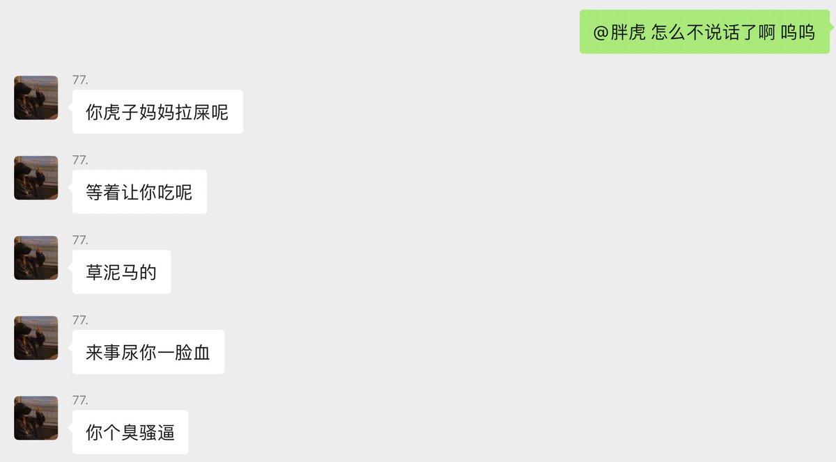 #精神小妹 #早泄 #atm奴 #女性崇拜 #无脑上供 #自毁 #绿帽 #脚奴 #足控 #素人开发 #冤种 #贱狗 #辱骂 #盯射 #脚奴 #舔狗 #反差 #榨精 #洗脑 #奴下奴 #白给 https://t.co/rGGYrvE8NY