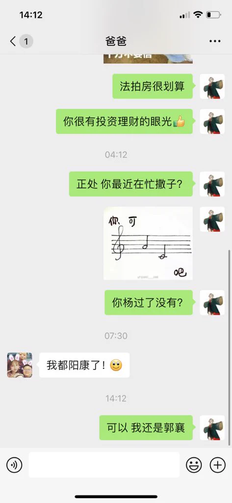 嘿嘿嘿本小姐可从没杨过 https://t.co/9zdgYU2uU2