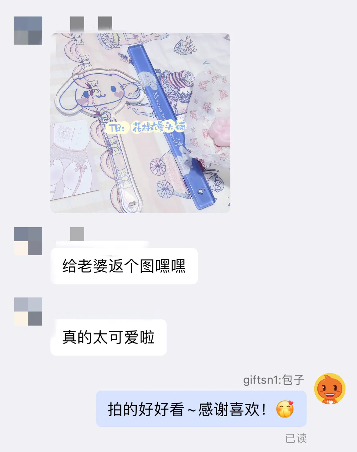 小仙女也太会拍了，拍的比我的好看哈哈哈，自惭形秽 https://t.co/KyxVvwOuKc