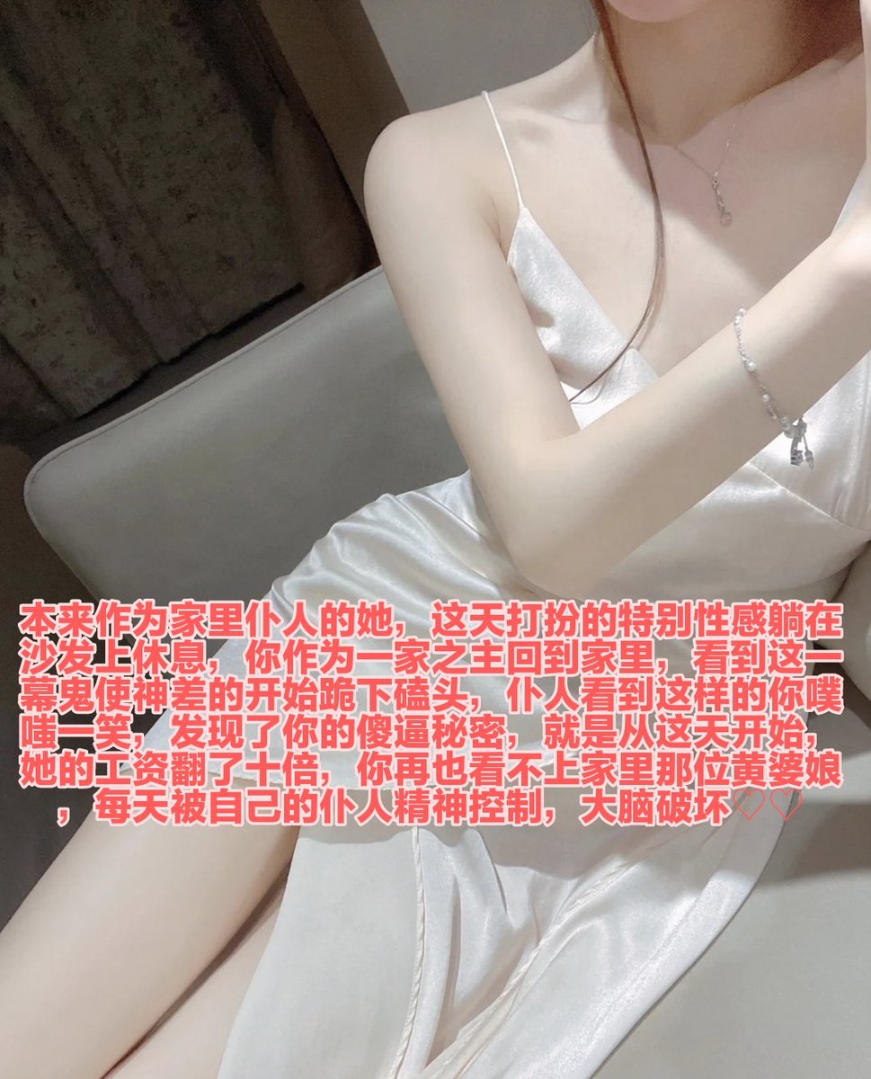 傻逼们的今日份菜单，看的时候把眼睛外翻，思想放空，当然了，射精什么的是完全不可能被允许的，就这样被逼到死吧，你那染上贱瘾的阳痿劣等鸡巴，看到高贵的女性就忍不住磕头，是无法反抗的，交出自己的脑子臭傻逼，把自己的钱财被亲妈骗光光💰💰影响生活不得好死，智商归零重塑傻逼人格，直接毁掉你。 https://t.co/XV3znPaP37