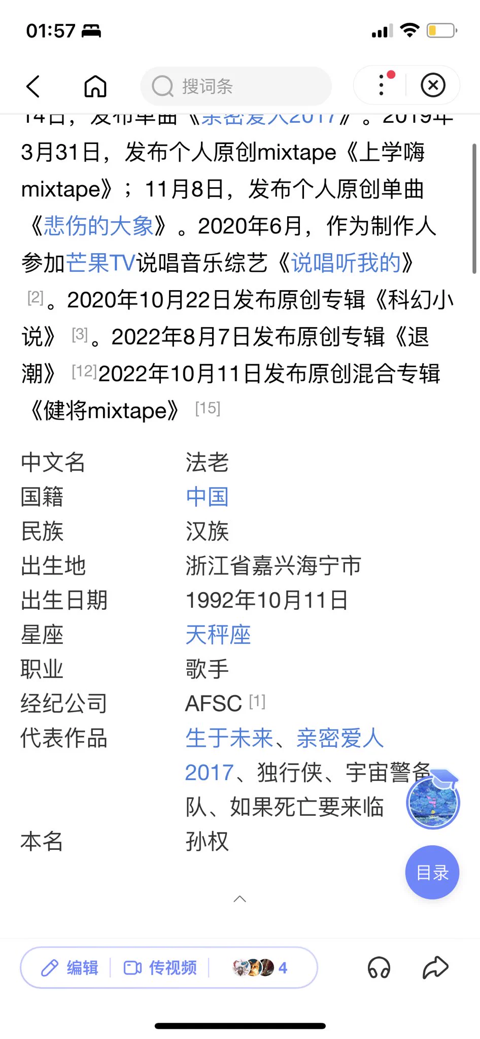 @imP56kDnh2NrKWy 好的我现在就做法 把孙权咒死哈哈哈哈哈哈哈哈 https://t.co/OFL7yHv6Zg