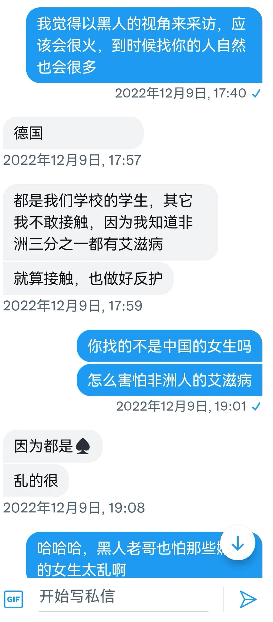 采访了一个黑人留学生（2） https://t.co/h5F4Zr1QJZ