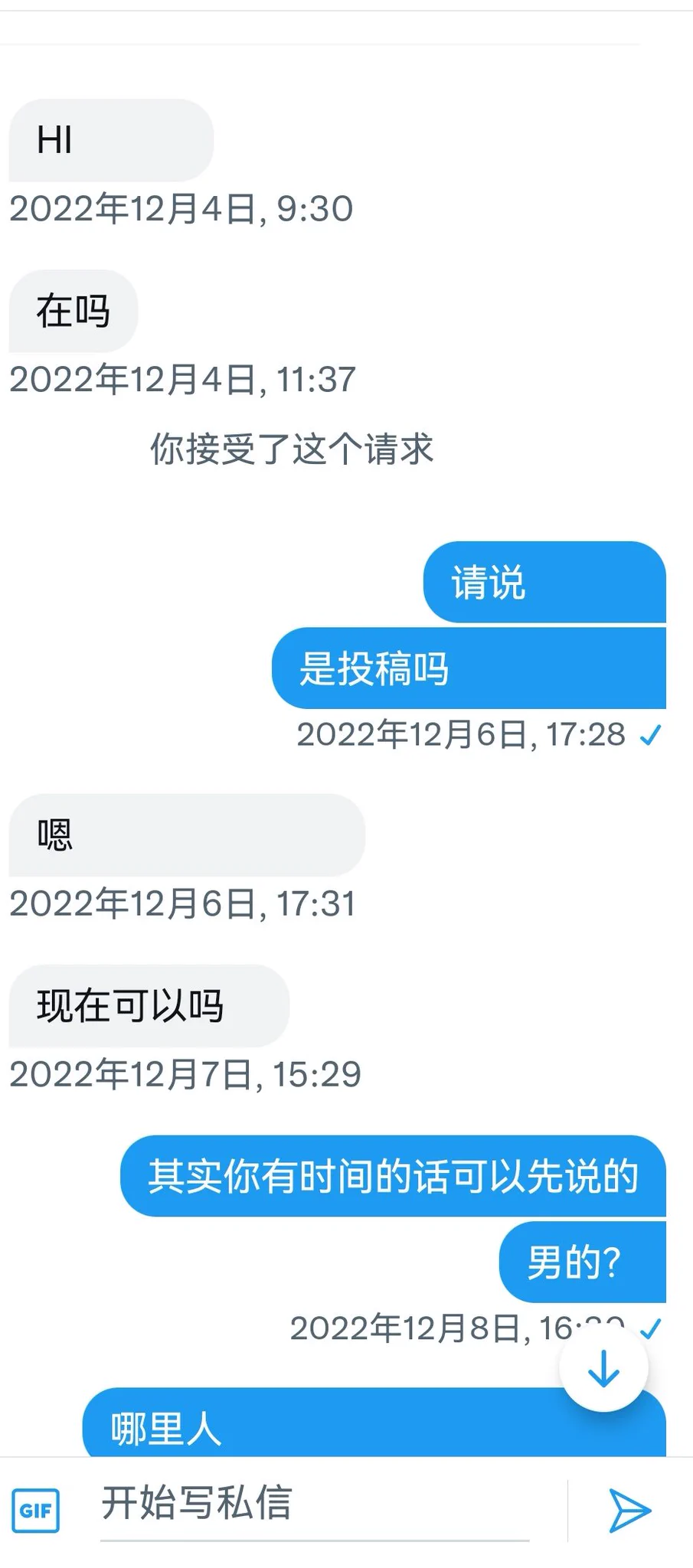 采访了一个黑人留学生（1） https://t.co/mKrQReAb4A