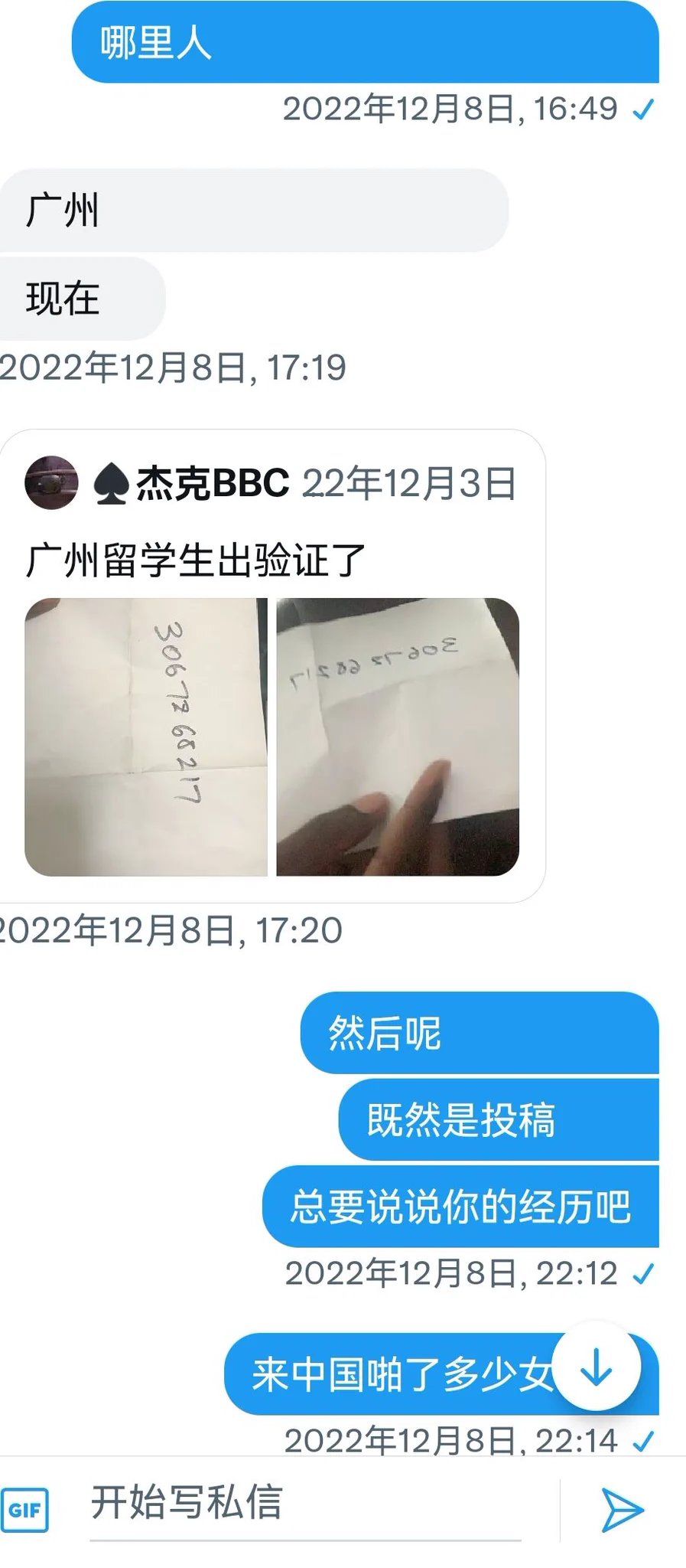 采访了一个黑人留学生（1） https://t.co/mKrQReAb4A