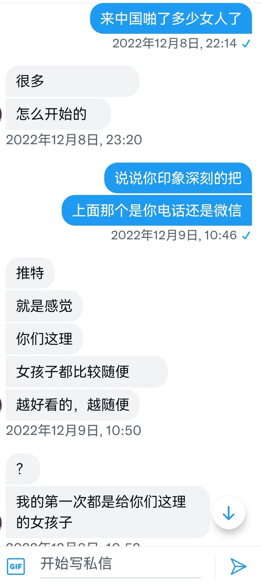 采访了一个黑人留学生（1） https://t.co/mKrQReAb4A