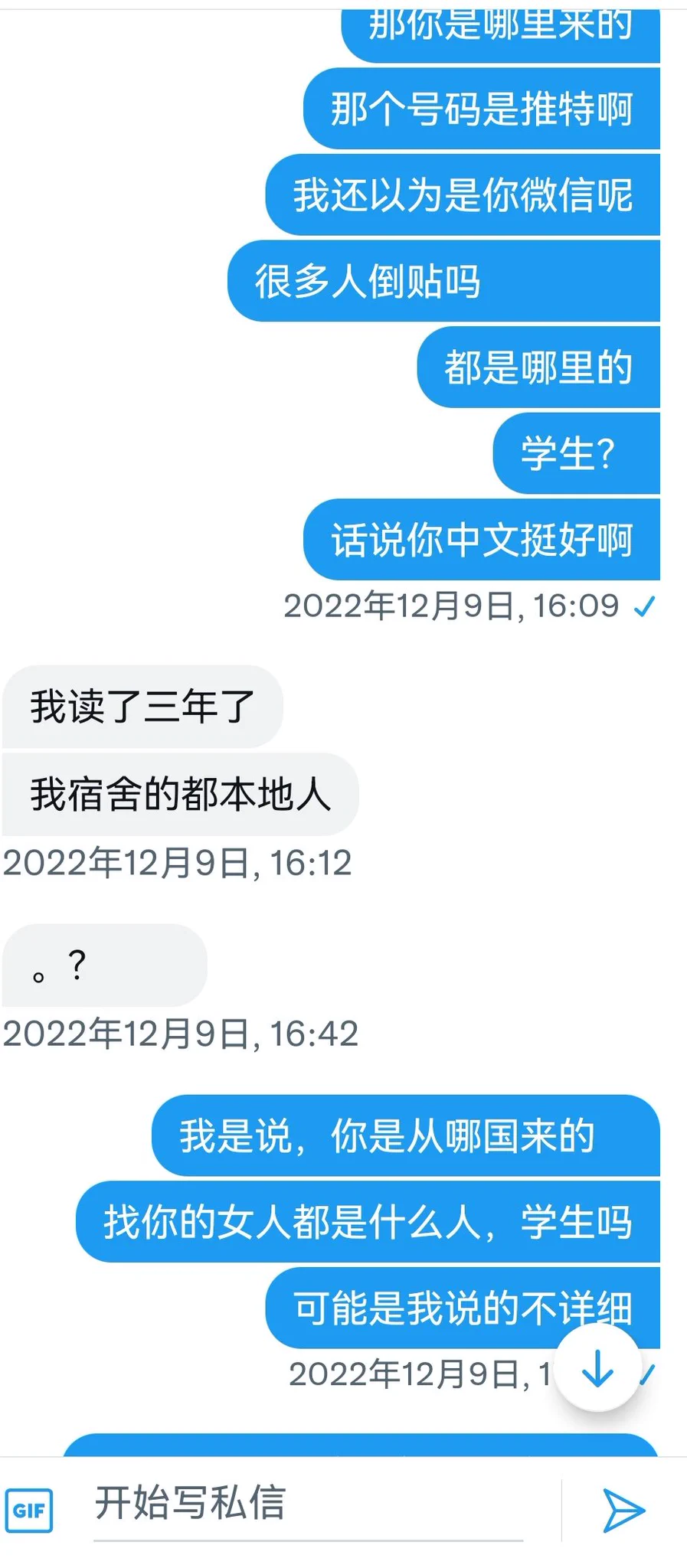 采访了一个黑人留学生（1） https://t.co/mKrQReAb4A