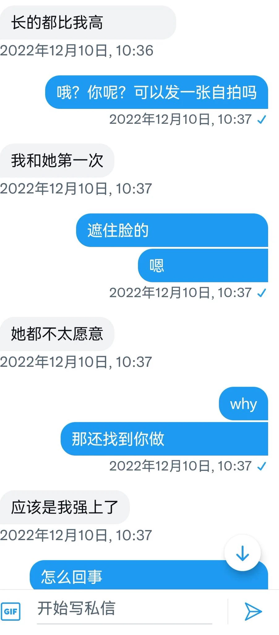 采访了一个黑人留学生（2） https://t.co/h5F4Zr1QJZ