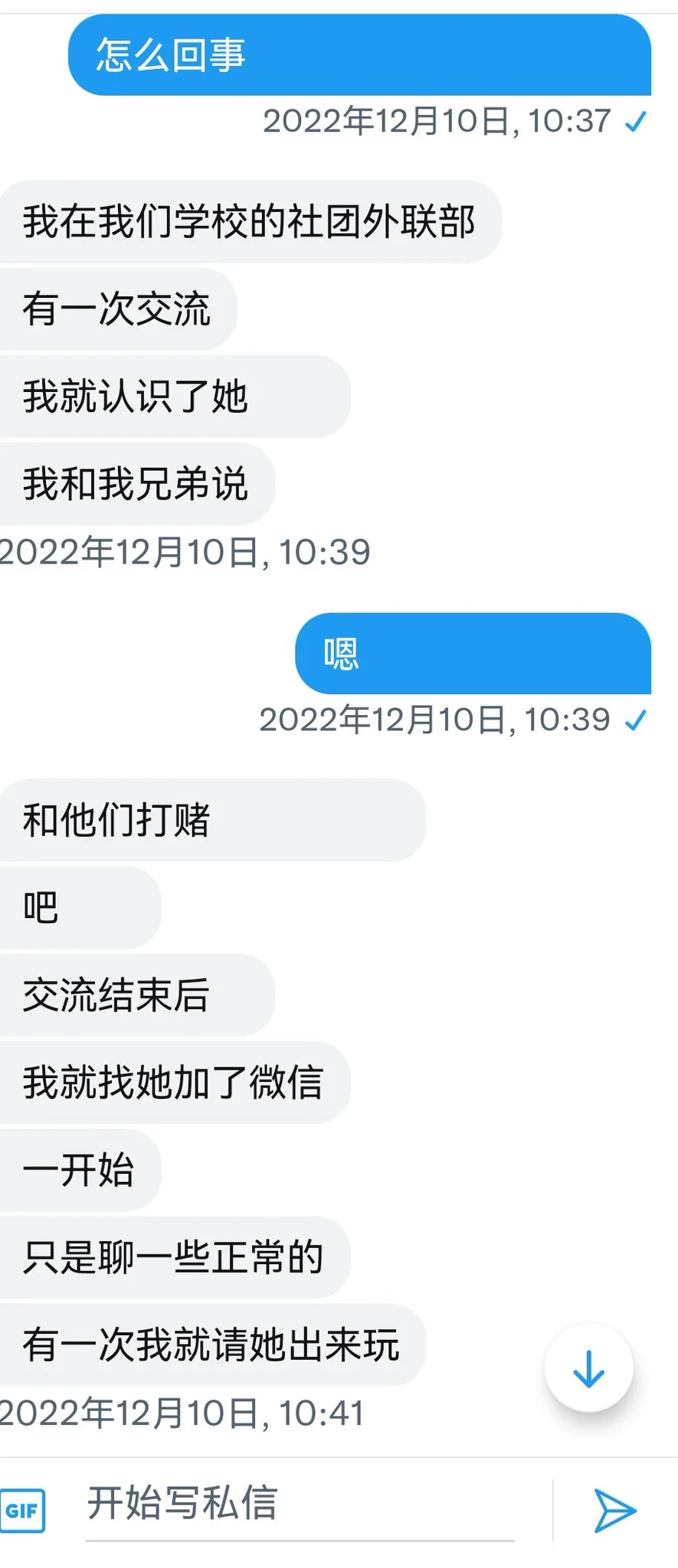 采访了一个黑人留学生（2） https://t.co/h5F4Zr1QJZ