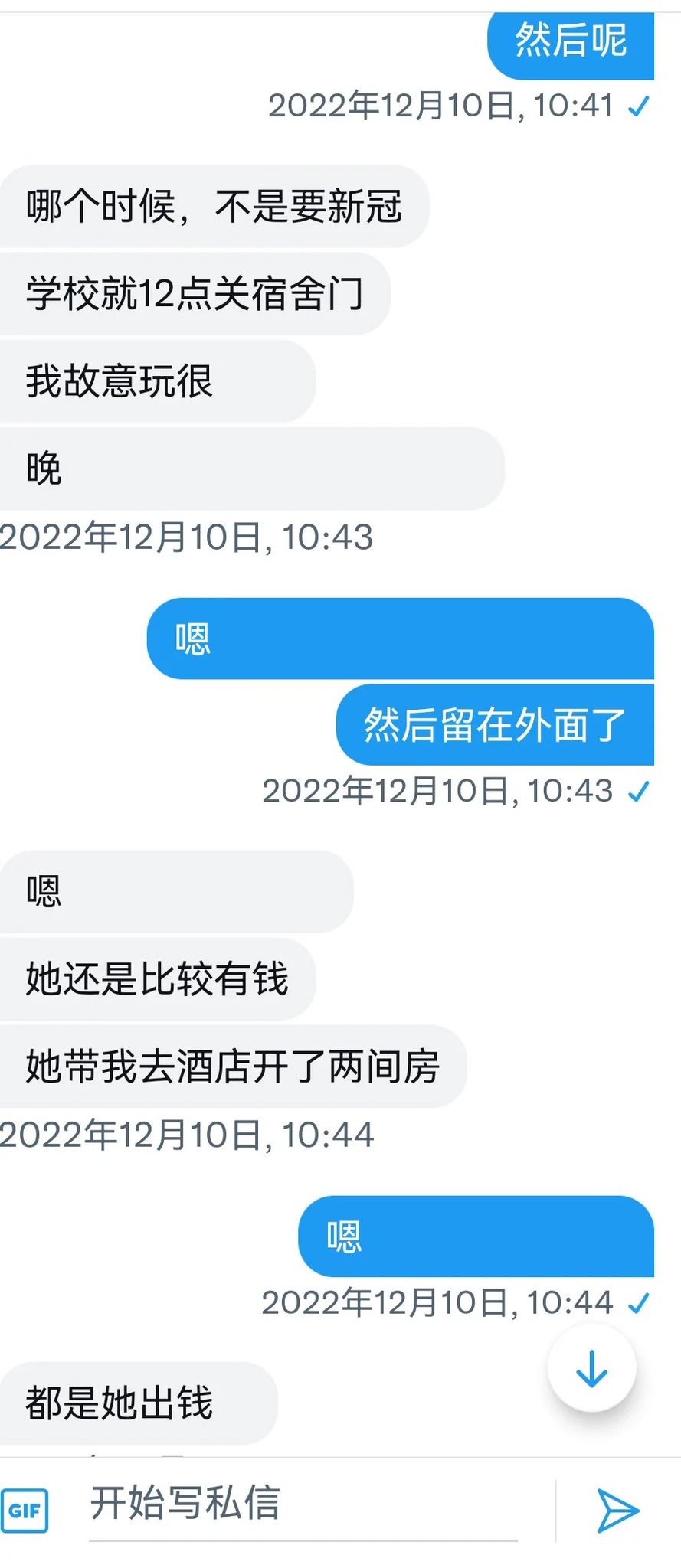 采访了一个黑人留学生（3） https://t.co/clrEocaAFd