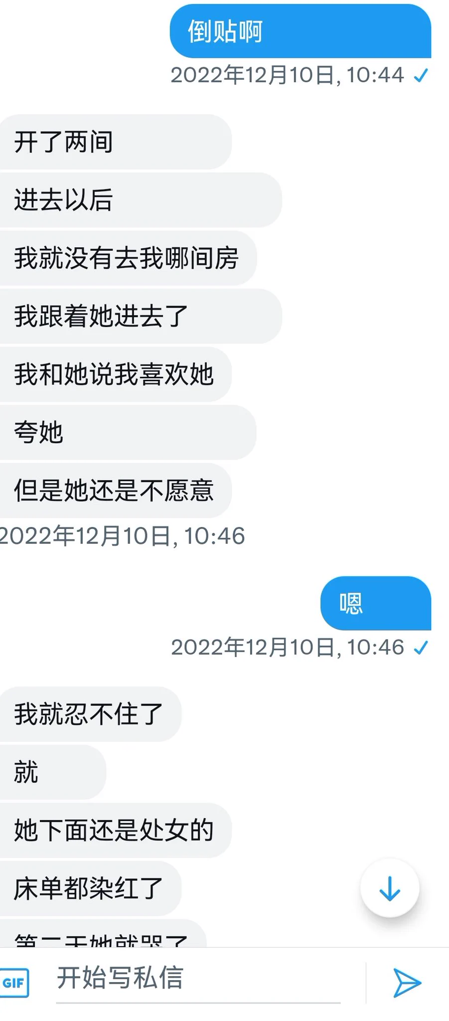 采访了一个黑人留学生（3） https://t.co/clrEocaAFd