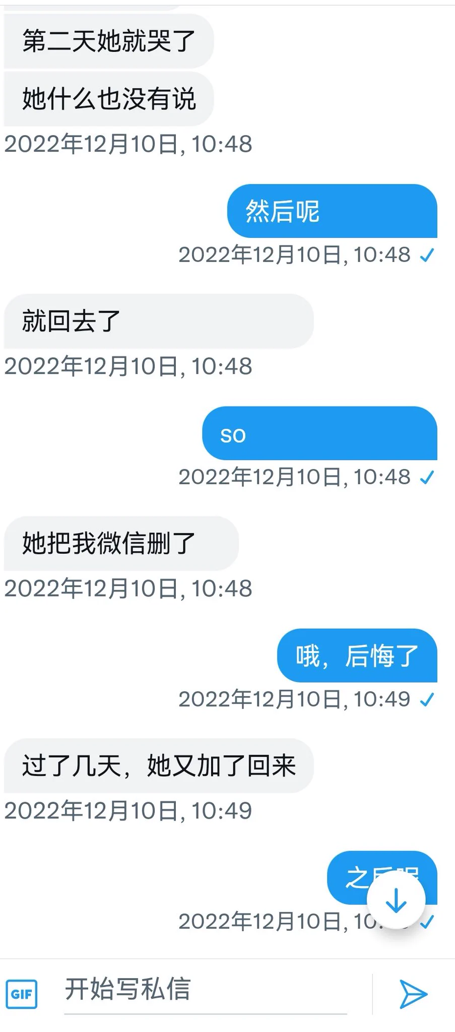 采访了一个黑人留学生（3） https://t.co/clrEocaAFd