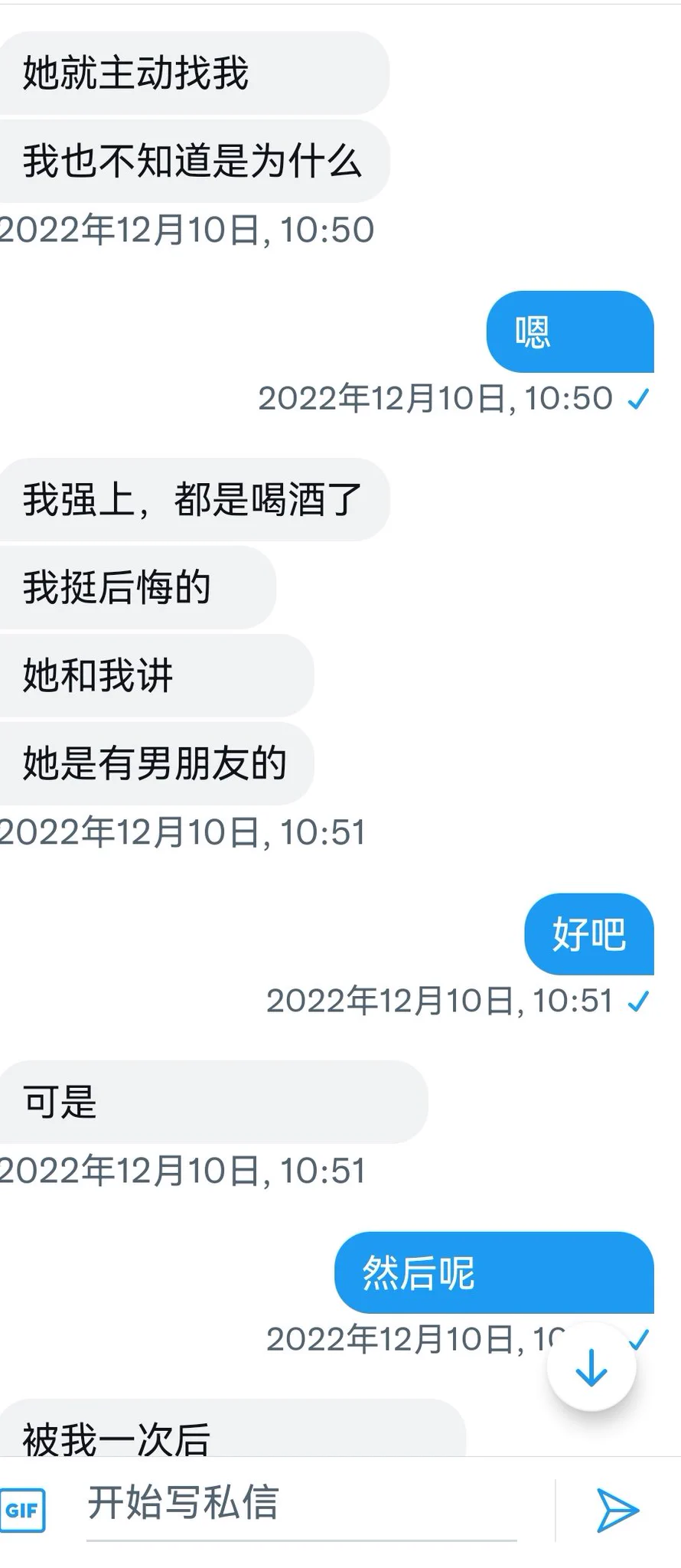 采访了一个黑人留学生（3） https://t.co/clrEocaAFd