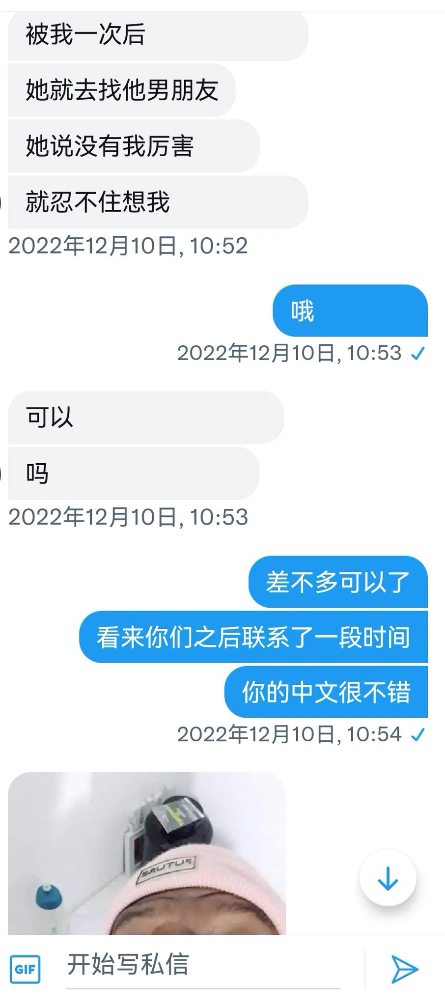 采访了一个黑人留学生（4） https://t.co/N1bCqOdSS7