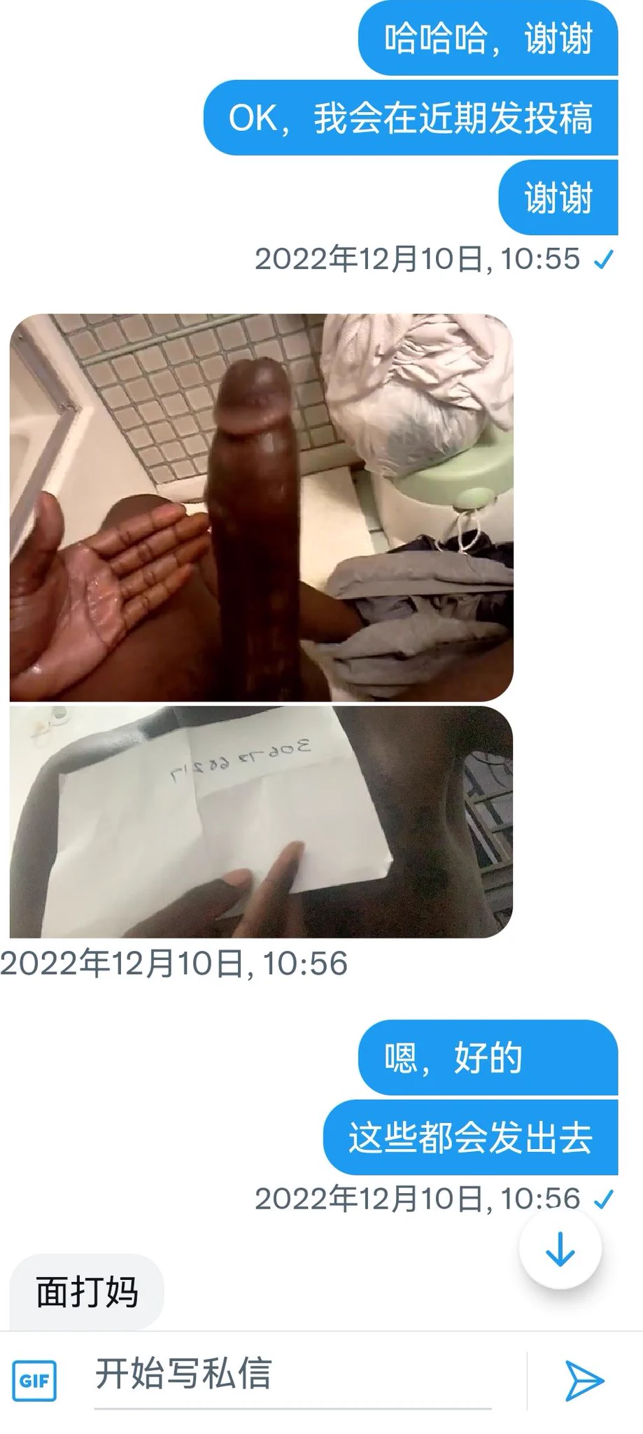 采访了一个黑人留学生（4） https://t.co/N1bCqOdSS7