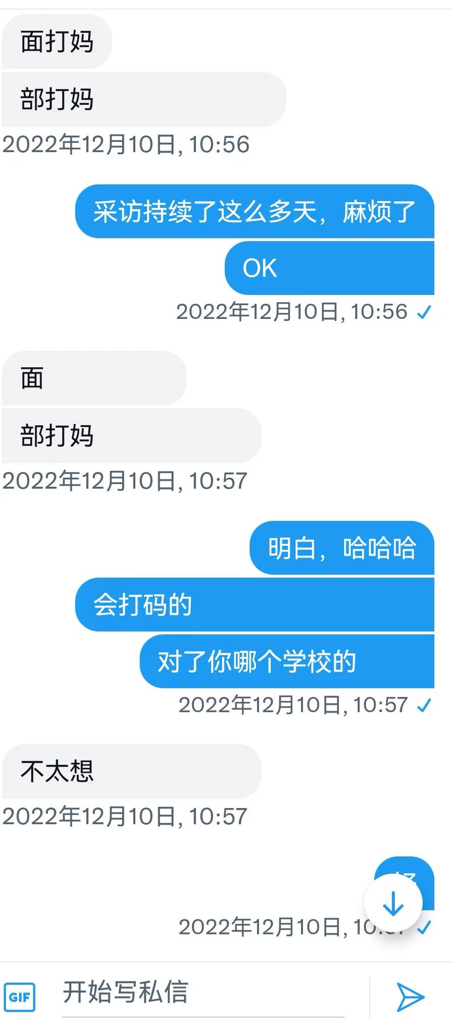 采访了一个黑人留学生（4） https://t.co/N1bCqOdSS7