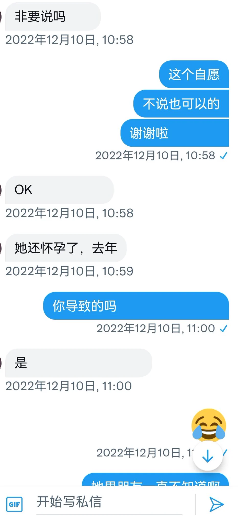 采访了一个黑人留学生（5） https://t.co/MO3yoDyJ5O