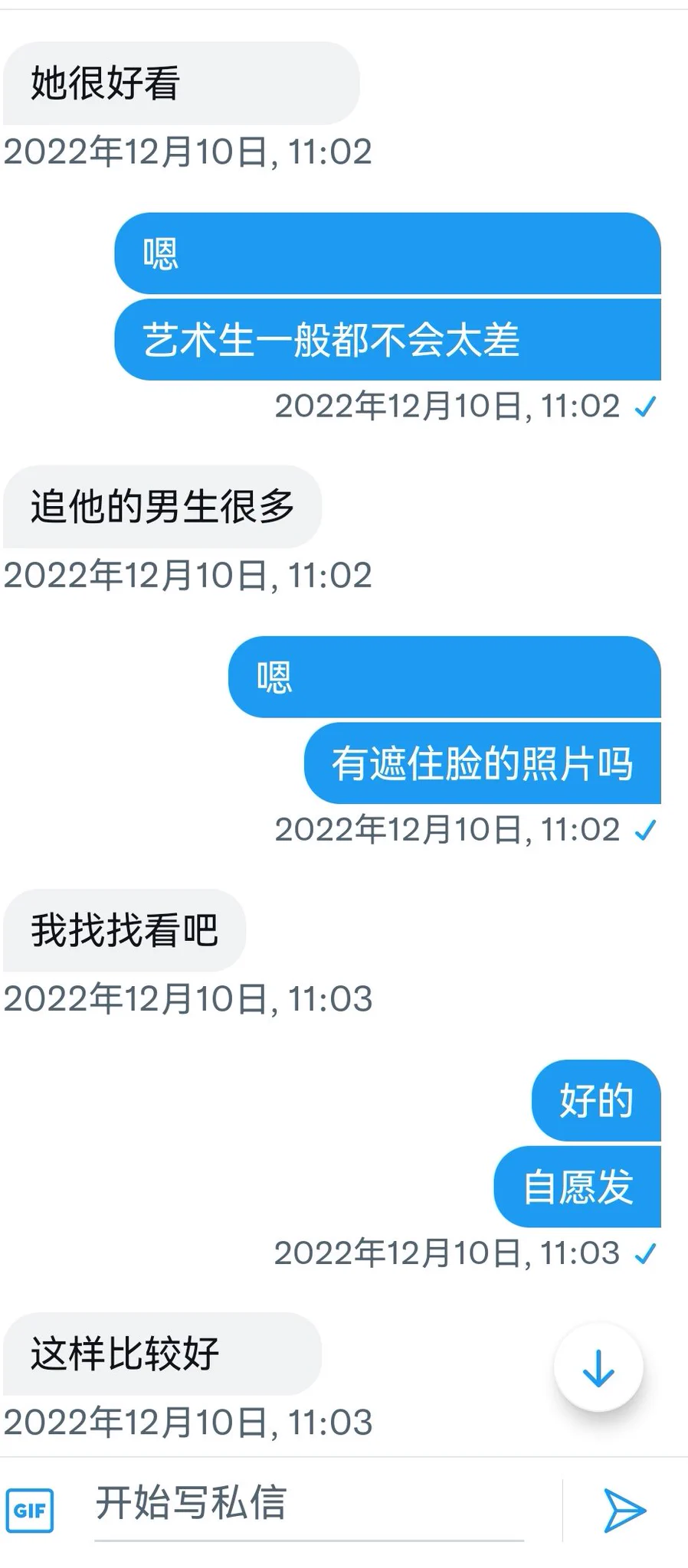 采访了一个黑人留学生（5） https://t.co/MO3yoDyJ5O