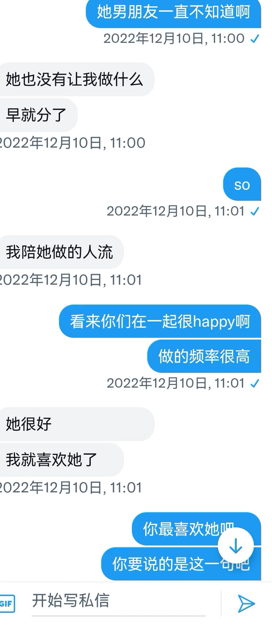 采访了一个黑人留学生（7） https://t.co/9XKGBvL6mT