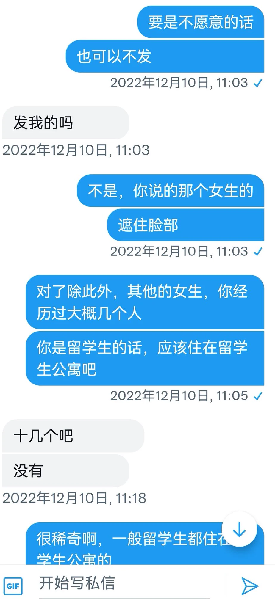 采访了一个黑人留学生（7） https://t.co/9XKGBvL6mT