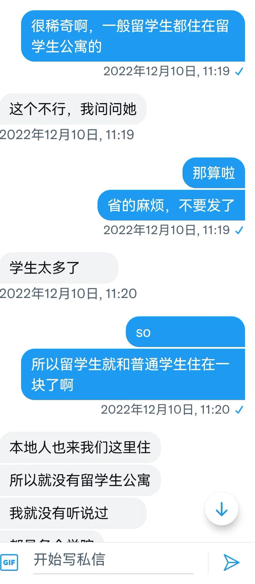 采访了一个黑人留学生（7） https://t.co/9XKGBvL6mT