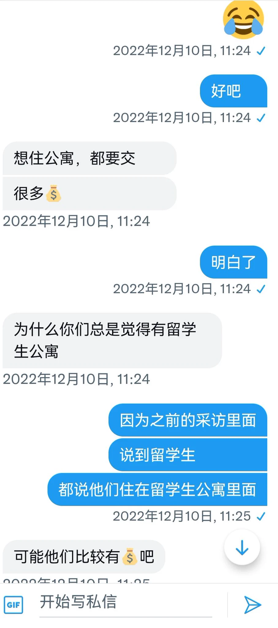 采访了一个黑人留学生（8） https://t.co/3038Oak4jT