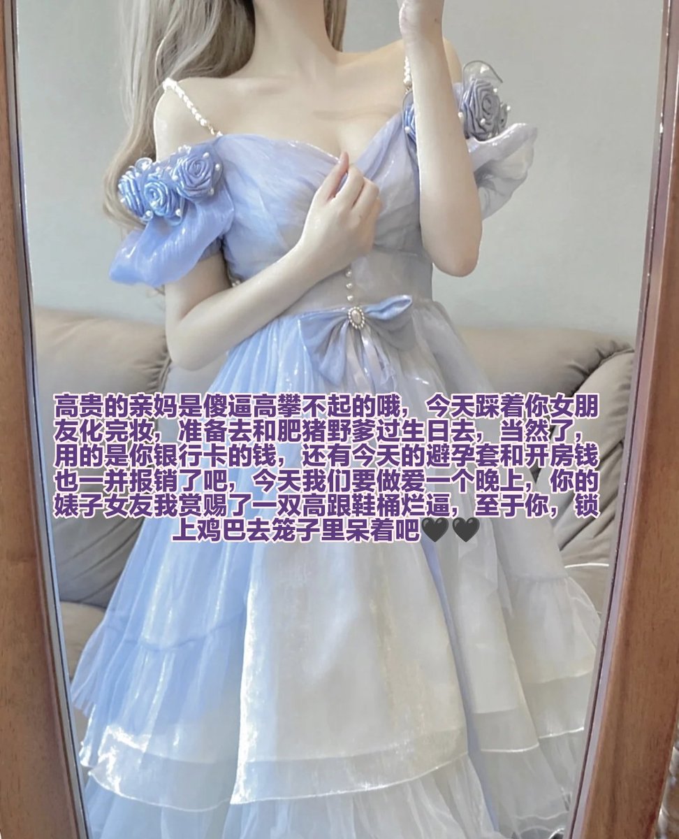 亲妈的黑心银行🏦要破产了，赶快把你婊子女友拉去卖逼招呼全家存款进去，比你现在用的银行好用多了，存一百只要付两百手续费就可以，是不是很划算呀，傻逼想用钱💵只需要付款余额双倍就可以用了，特别人性化呢，还特意定制了永久贞操锁禁止射精计划，就是为了防止傻逼逃脱保持精虫上脑不停压榨存款💚💚 https://t.co/KEhW361msf