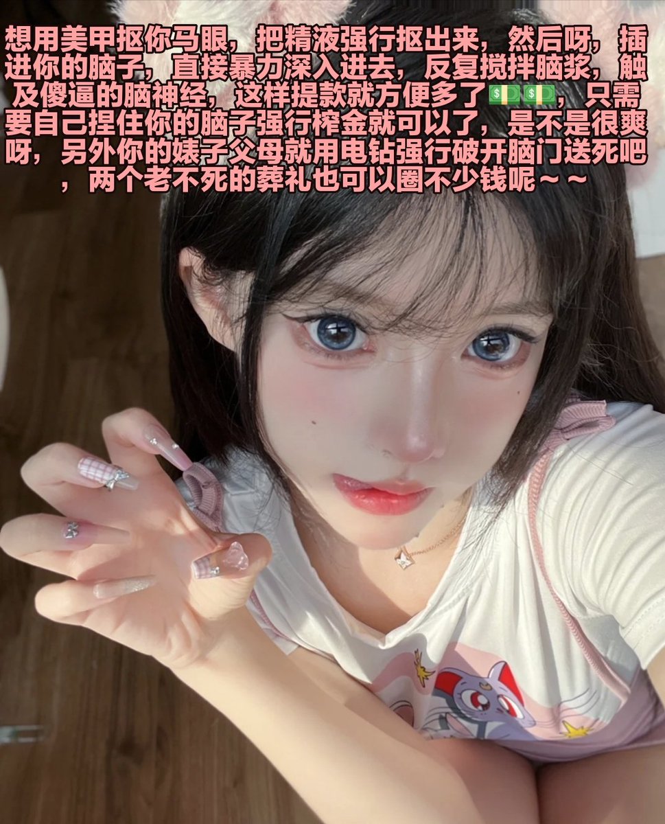 亲妈的黑心银行🏦要破产了，赶快把你婊子女友拉去卖逼招呼全家存款进去，比你现在用的银行好用多了，存一百只要付两百手续费就可以，是不是很划算呀，傻逼想用钱💵只需要付款余额双倍就可以用了，特别人性化呢，还特意定制了永久贞操锁禁止射精计划，就是为了防止傻逼逃脱保持精虫上脑不停压榨存款💚💚 https://t.co/KEhW361msf