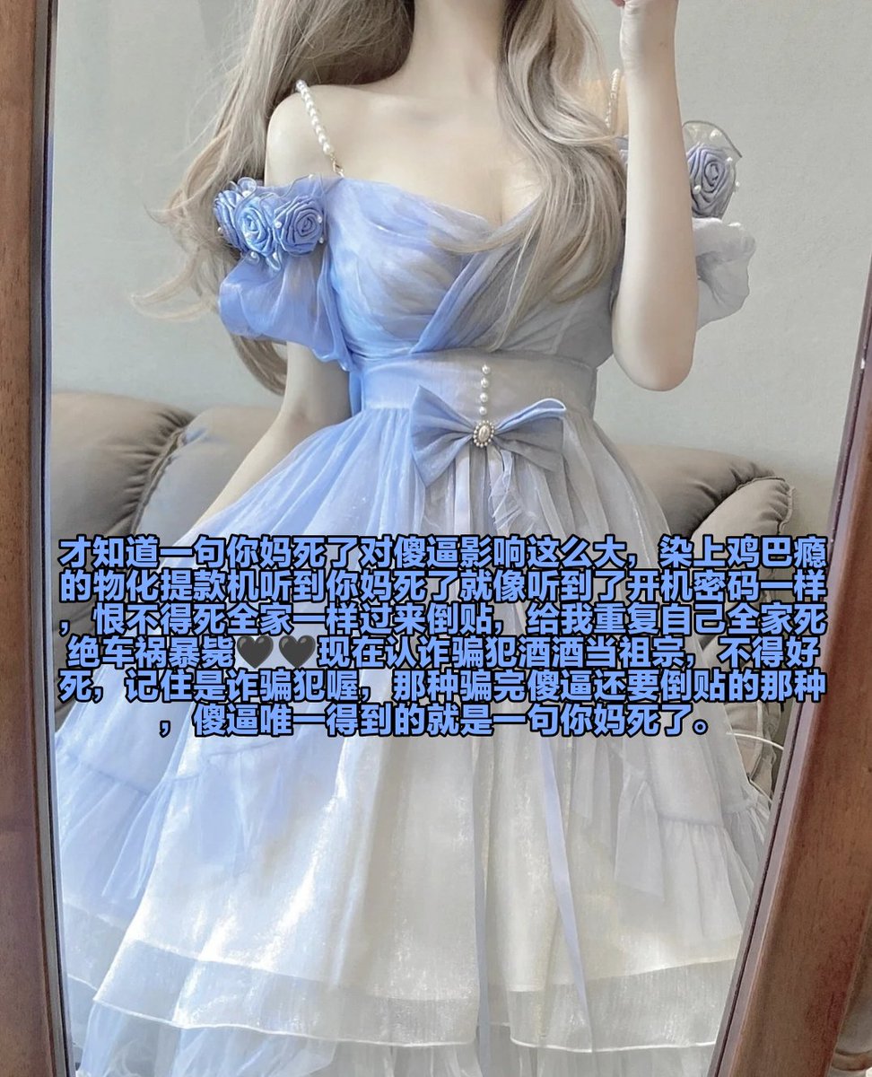 亲妈的黑心银行🏦要破产了，赶快把你婊子女友拉去卖逼招呼全家存款进去，比你现在用的银行好用多了，存一百只要付两百手续费就可以，是不是很划算呀，傻逼想用钱💵只需要付款余额双倍就可以用了，特别人性化呢，还特意定制了永久贞操锁禁止射精计划，就是为了防止傻逼逃脱保持精虫上脑不停压榨存款💚💚 https://t.co/KEhW361msf