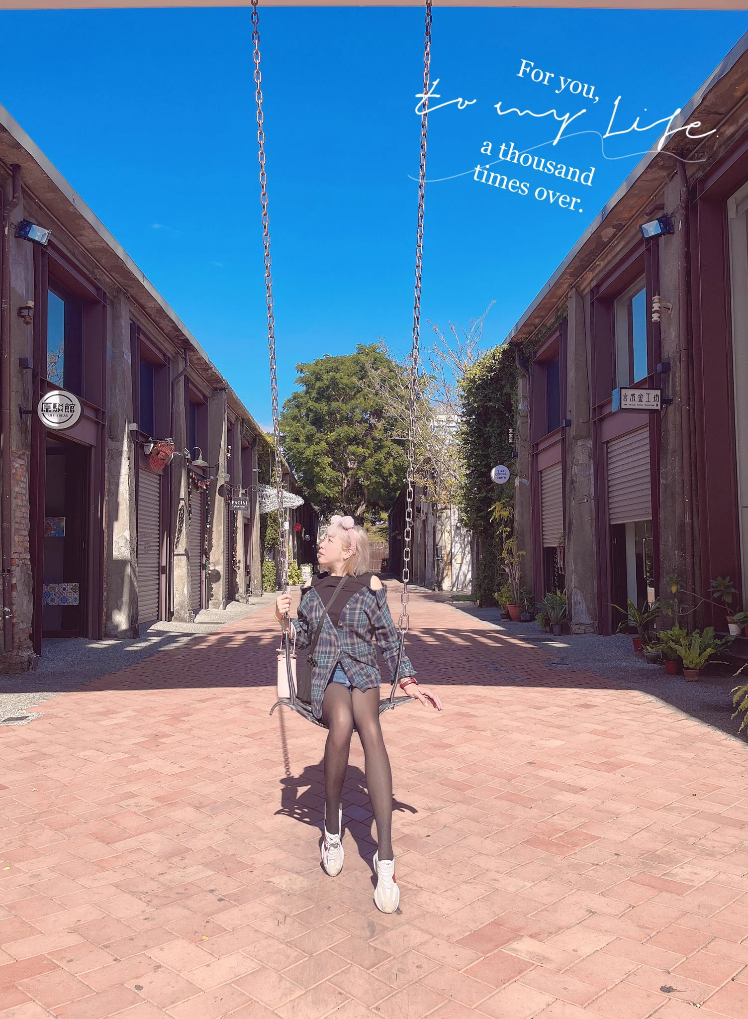 來到高雄一定要來駁二特區真好拍#感謝有個很會拍照的男友💋 https://t.co/KEqBWYdDRD