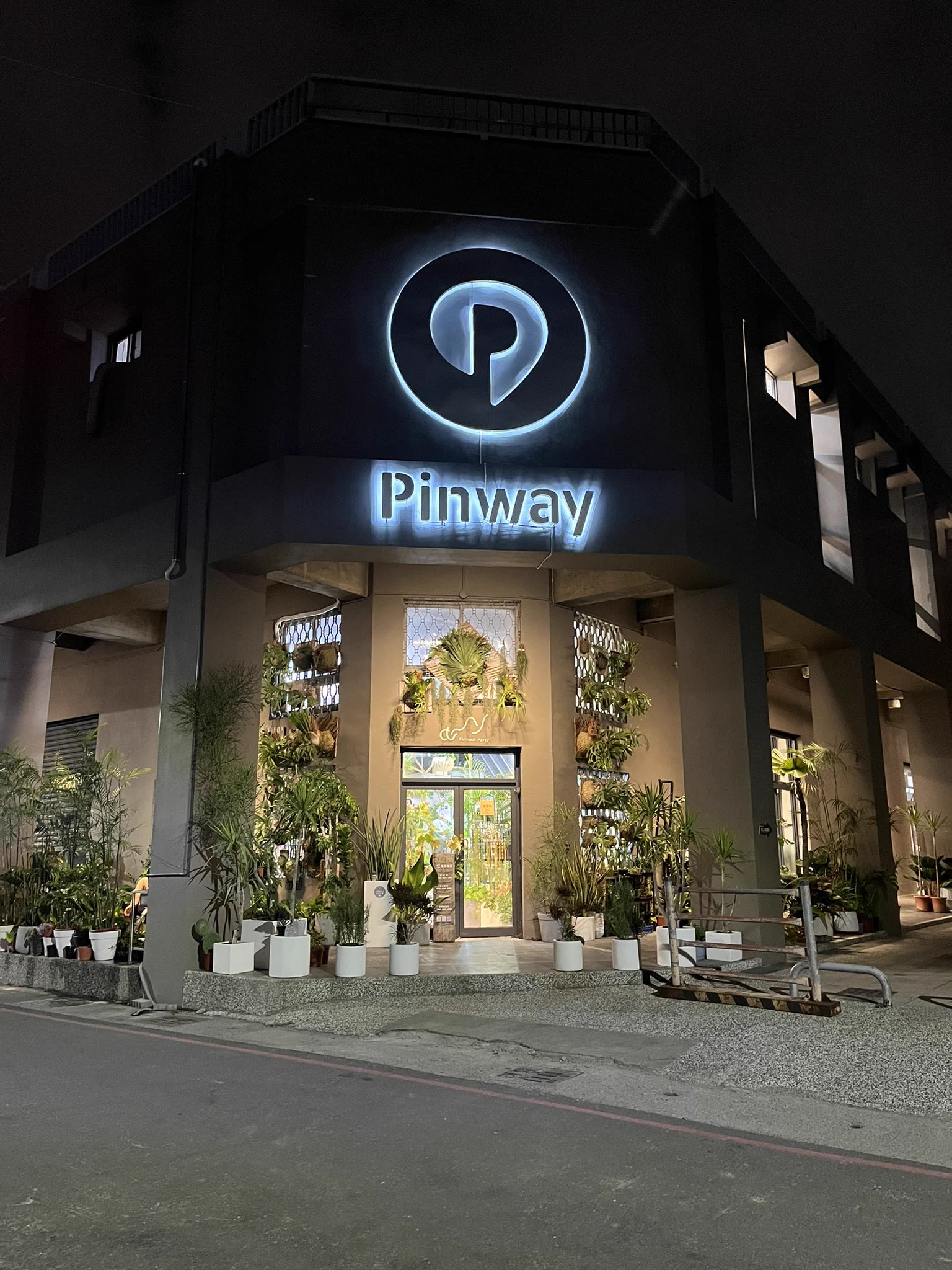 愛上這間店….他主要是賣各種品種鹿角蕨，我買了兩顆「要剁手了」店內很溫馨又美，如果有來駁二可以來參觀購買，老板說31號那天有活動唷！#森·聚場 https://t.co/fki5MVuB85
