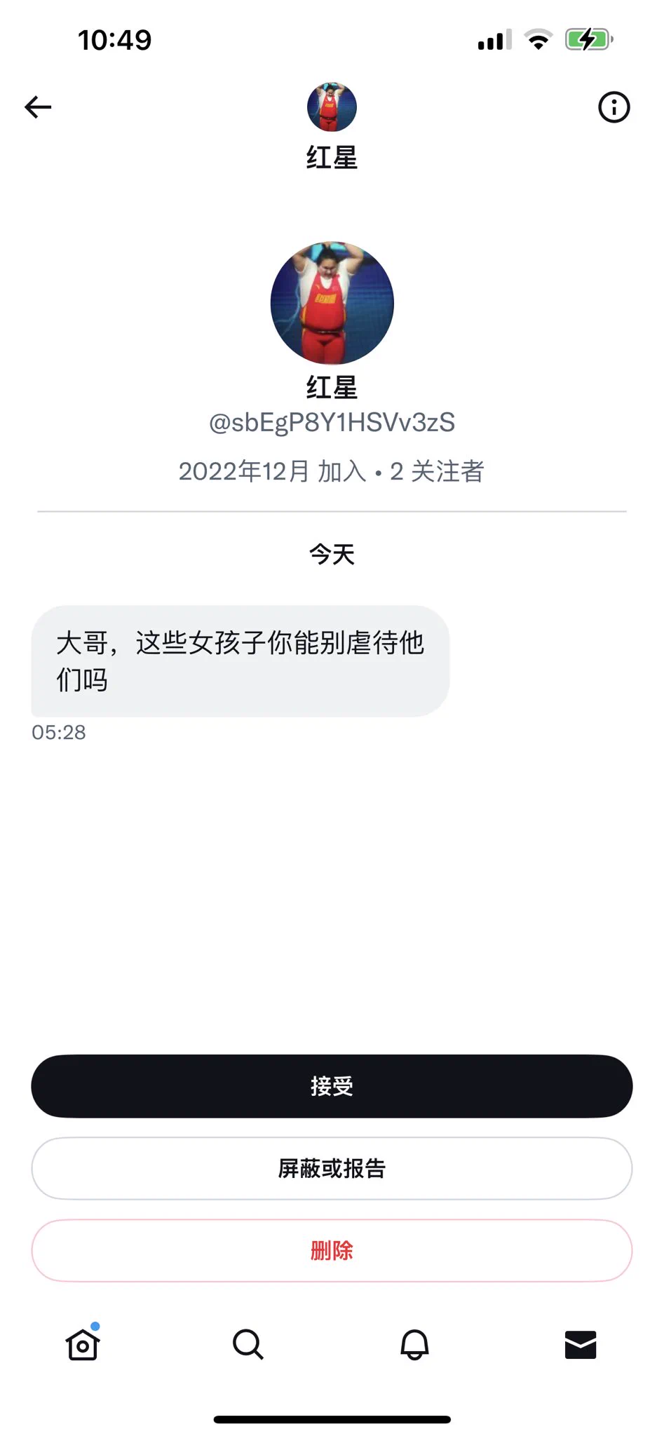 我感觉自己十恶不赦但是兄弟那年我双手插兜，她们浑身难受 https://t.co/9qd8whEpDf