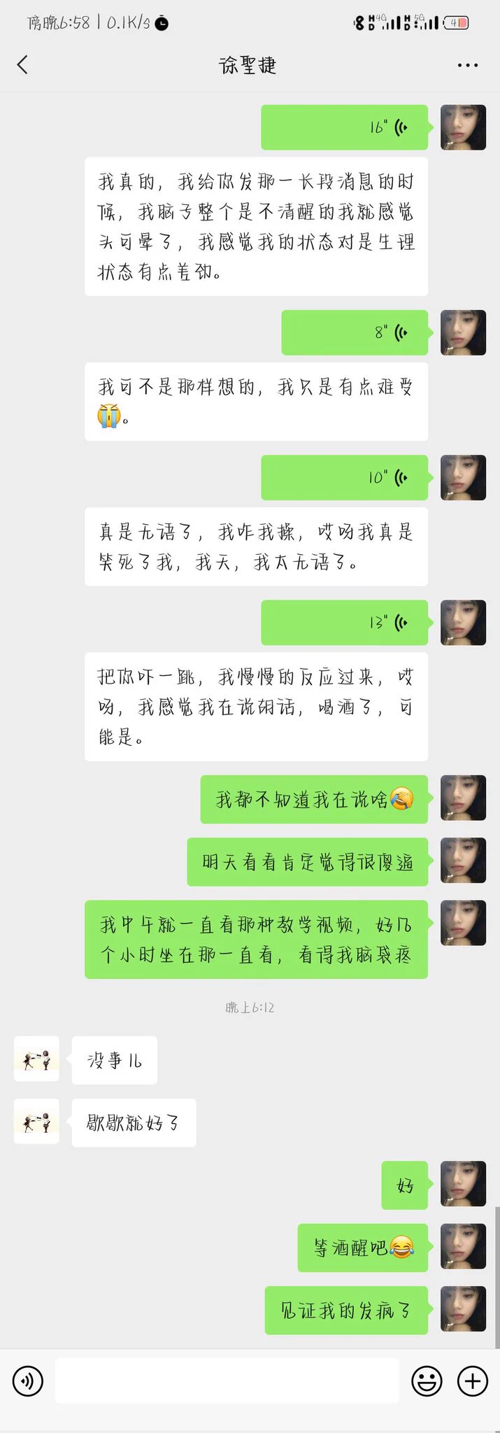 我还很抱歉的给解释 https://t.co/zlBGbKUmzN