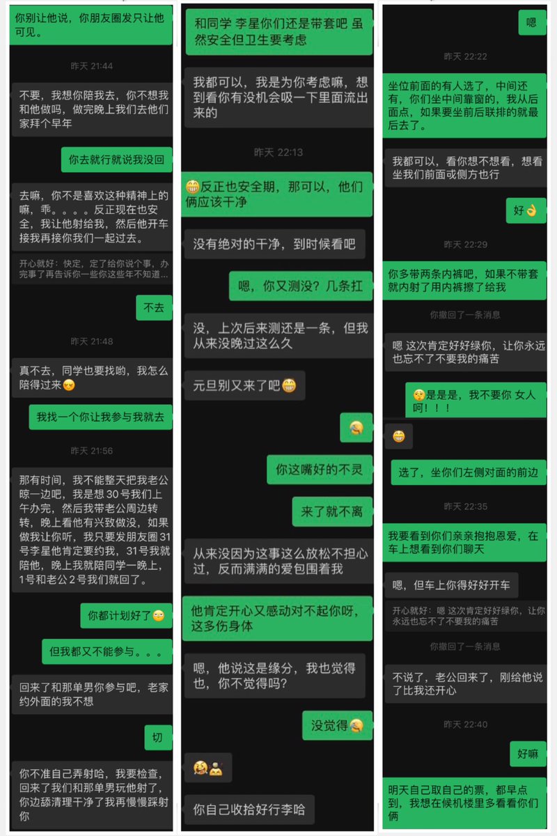 有些路总是需要亲身经历才体会到其中酸甜苦辣的，好吧！我们确实决定好了。“请你一定要比我幸福，才不枉费我狼狈退出。”，“结束不是我要的结果，感情却在拉扯中失控。”，这种虐心拉扯的撕裂感确实让人沉醉，不求回报的付出，只因想对她好、更好、最好。
感谢推友建议重新排版，不再模糊。 https://t.co/SwzZXD3JQu