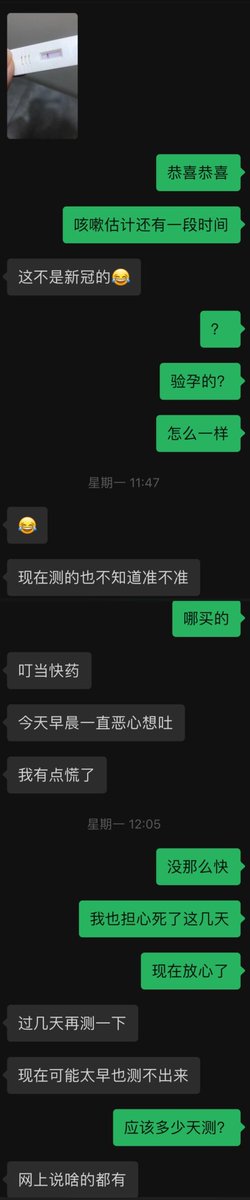 有些路总是需要亲身经历才体会到其中酸甜苦辣的，好吧！我们确实决定好了。“请你一定要比我幸福，才不枉费我狼狈退出。”，“结束不是我要的结果，感情却在拉扯中失控。”，这种虐心拉扯的撕裂感确实让人沉醉，不求回报的付出，只因想对她好、更好、最好。
感谢推友建议重新排版，不再模糊。 https://t.co/SwzZXD3JQu